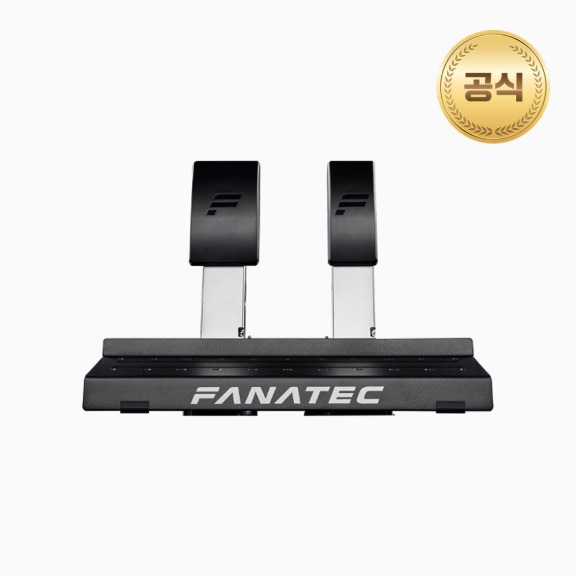 Fanatec CSL Pedals 제품 이미지