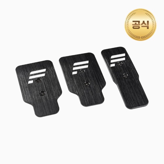 Fanatec CSL Pedals Tuning Kit 제품 이미지