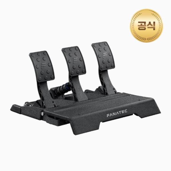 Fanatec CSL Elite Pedals V2 제품 이미지