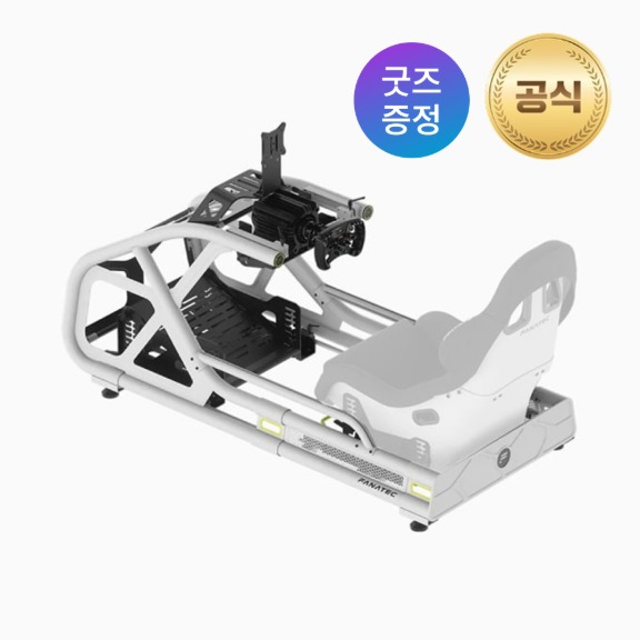 Fanatec ClubSport GT Cockpit (White) 제품 이미지