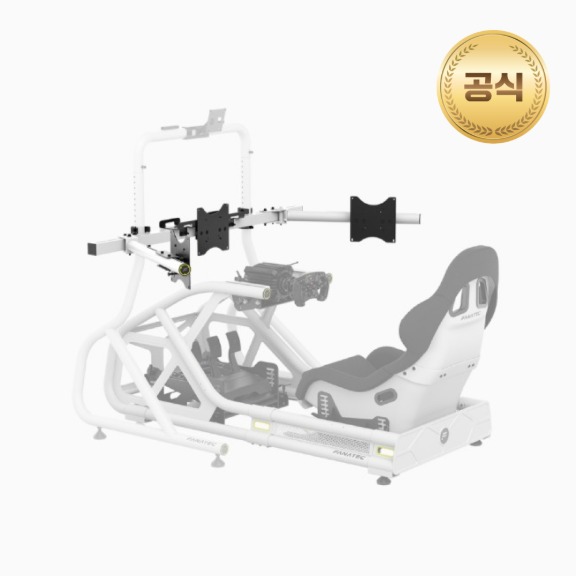 Fanatec GT Cockpit Triple Monitor Stand (White) 제품 이미지