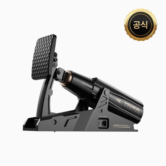 MOZA mBooster Active Pedal 제품 이미지